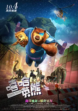 饭山香织